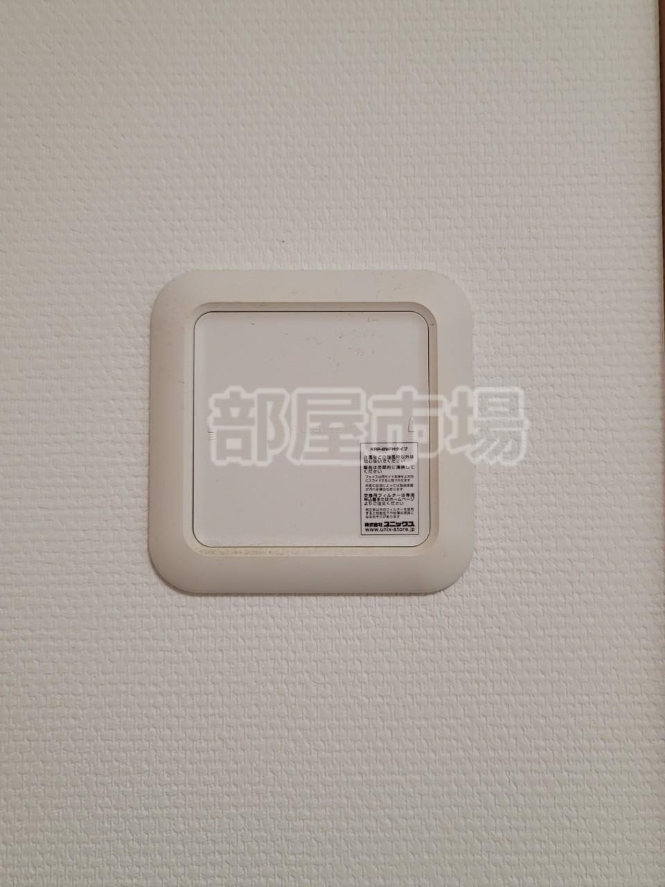 プロスペクト清澄庭園 の設備|24時間換気システム
