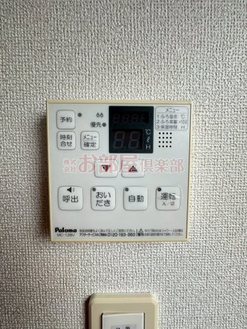 アヴニール　ベルⅢの設備