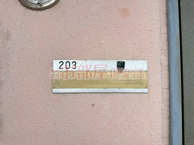 ウイング21のその他