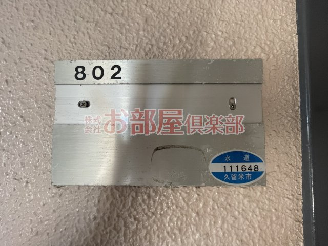 シャルムⅠのその他