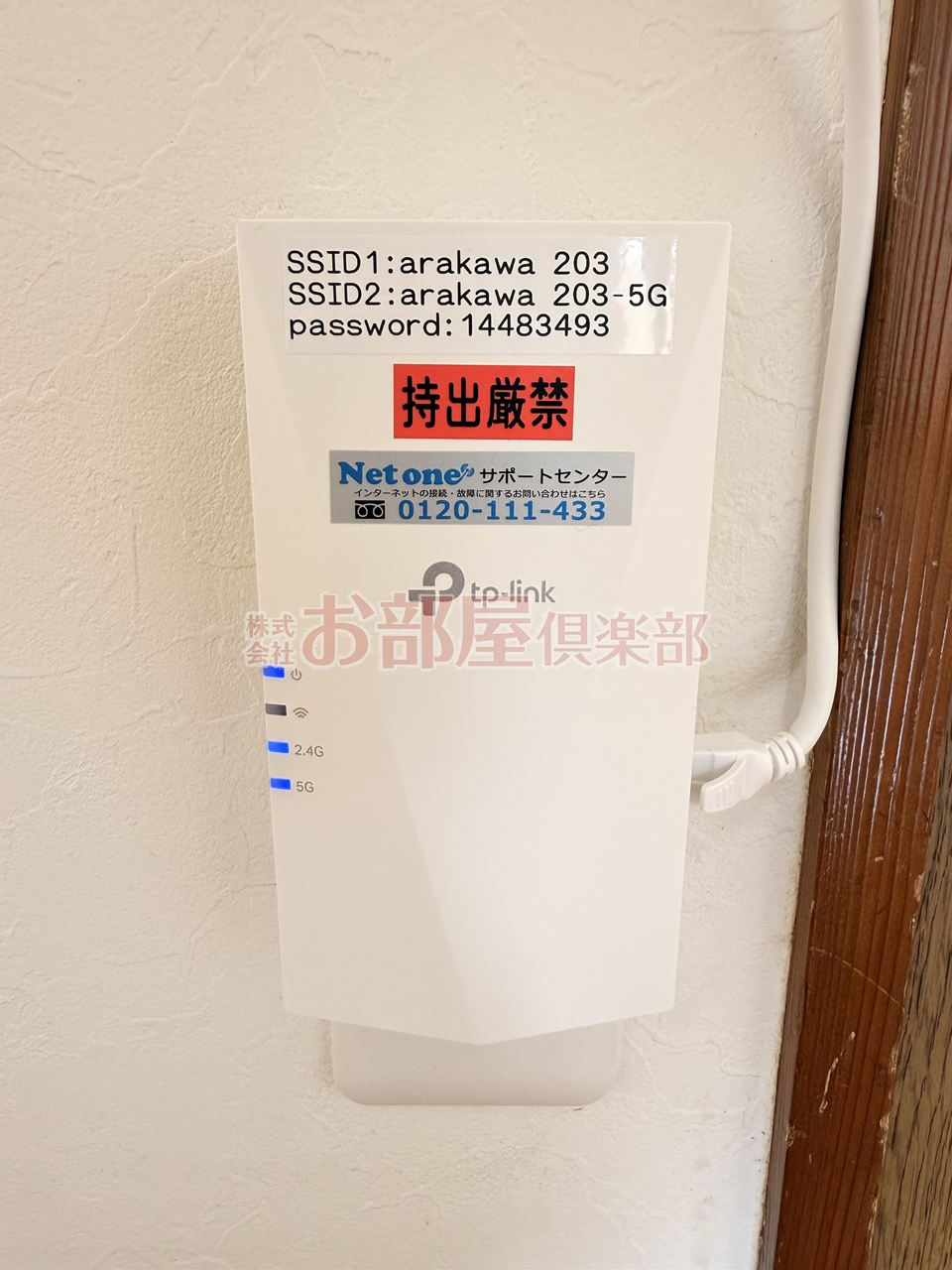 コーポ荒川の設備