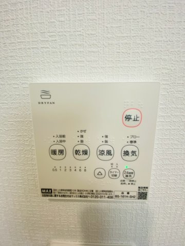 クレイドルガーデン／東区花立第１１／３号棟の冷暖房・空調設備