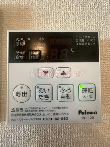 D-room COCOの設備