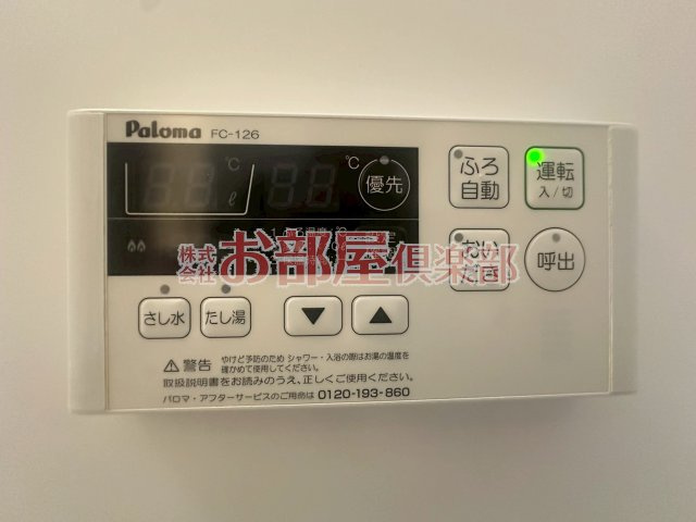 D-room COCOの設備