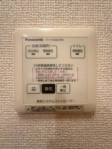 D-room COCOの設備