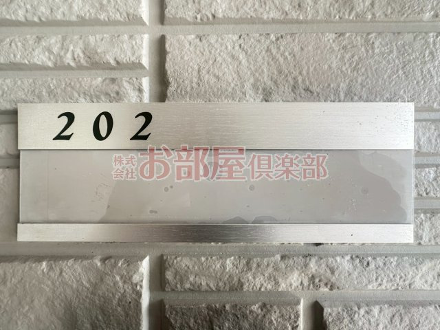D-room COCOのその他
