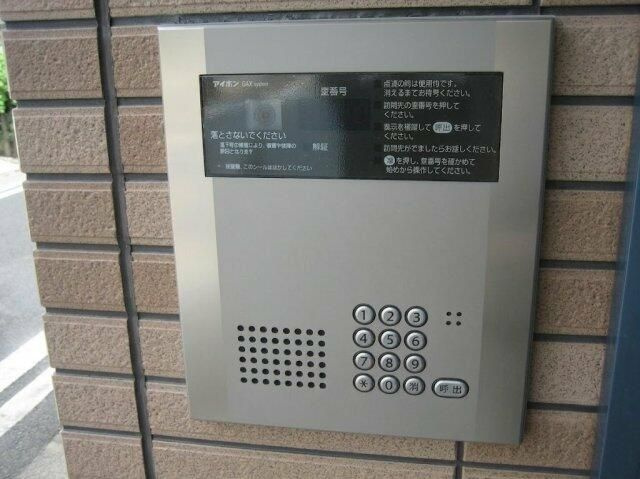 アミューズ幸のその他共用部分