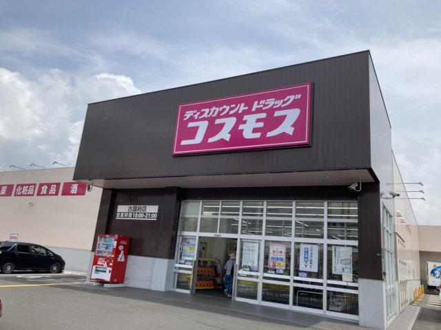 【周辺】リバーサイドはなぞの