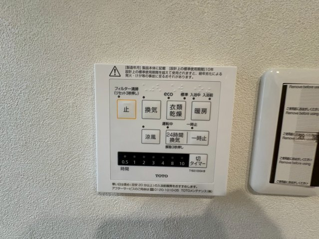 垂水区塩屋北町３丁目　中古戸建の設備