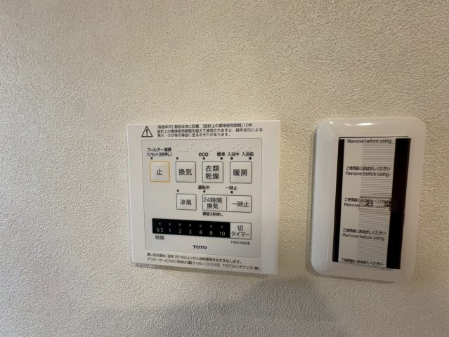 垂水区塩屋北町３丁目　中古戸建の防犯設備