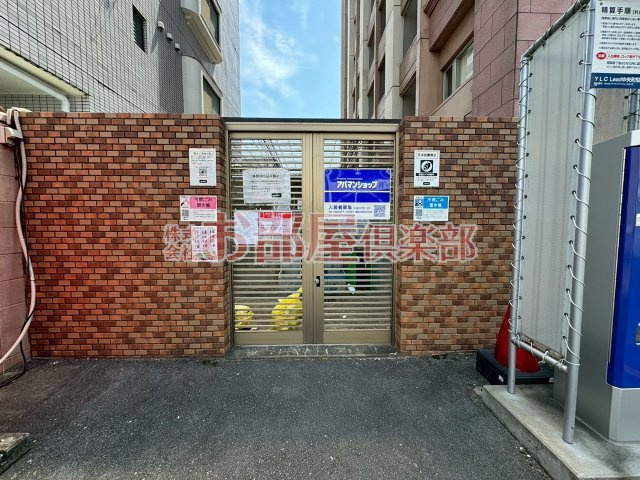 リード中央町のその他共用部分