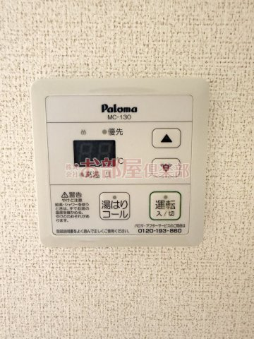 OSANPO上津の設備