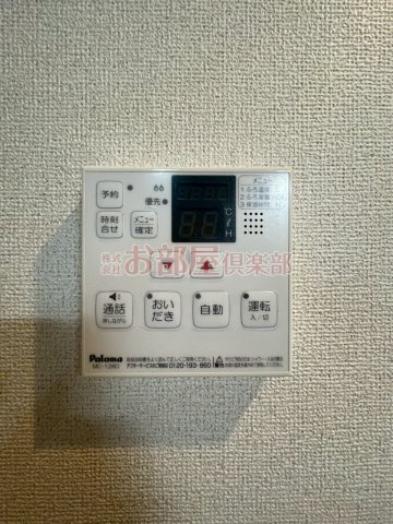 ルミリクスの設備