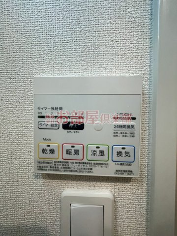 ルミリクスの設備