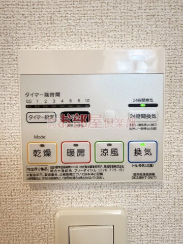 ミカハウスⅤのキッチン|キッチンでお料理をお楽しみください