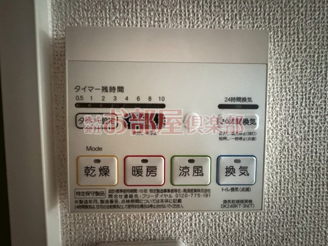 フランフランサクラB棟の設備