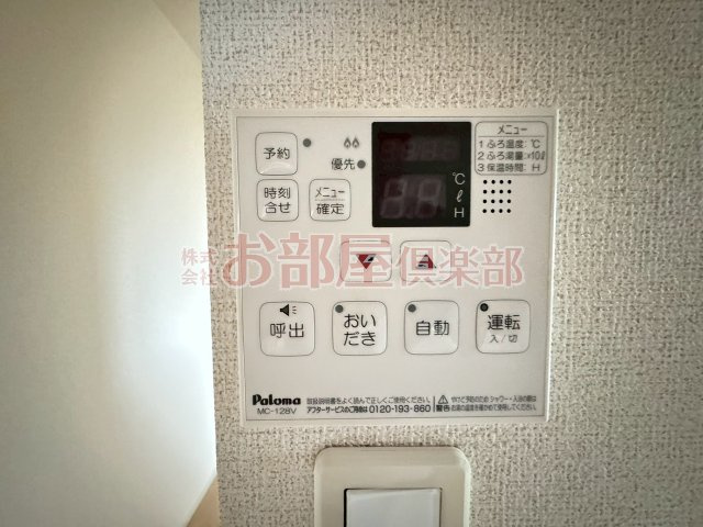 フランフランサクラB棟の設備