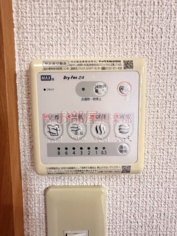 セレーノの設備