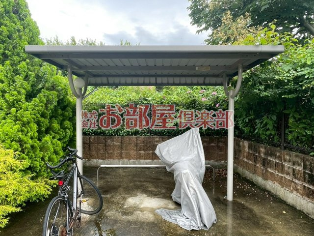 スマイル　リョウのその他共用部分