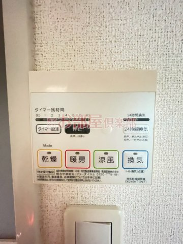 スマイル　リョウの設備