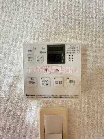 スマイル　リョウの設備