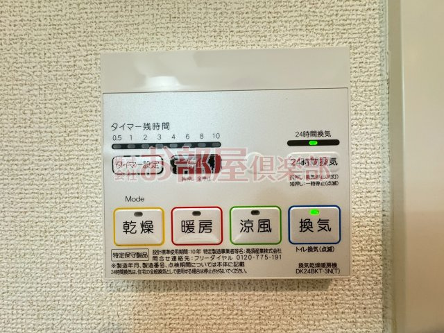 エーデルハイム国分Ⅰの設備
