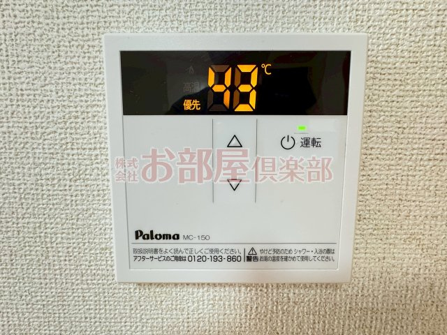 エーデルハイム国分Ⅰの設備