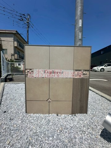 エクスプローラーのその他