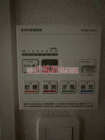 エクスプローラーの設備