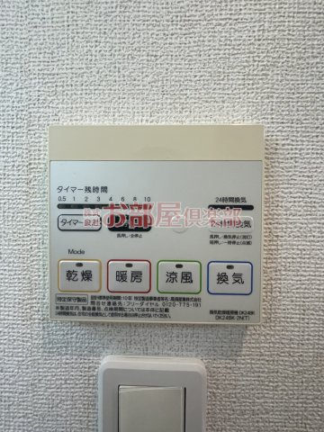 アーバンリーム壱番館の設備