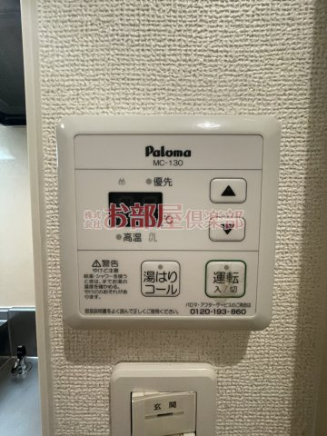 アーバンリーム壱番館の設備