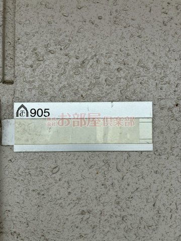 Tiara本町のその他