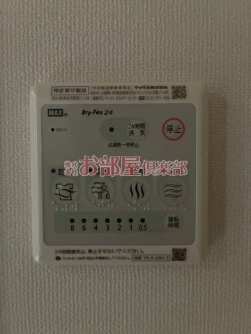 Tiara本町の設備