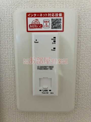 Tiara本町の設備