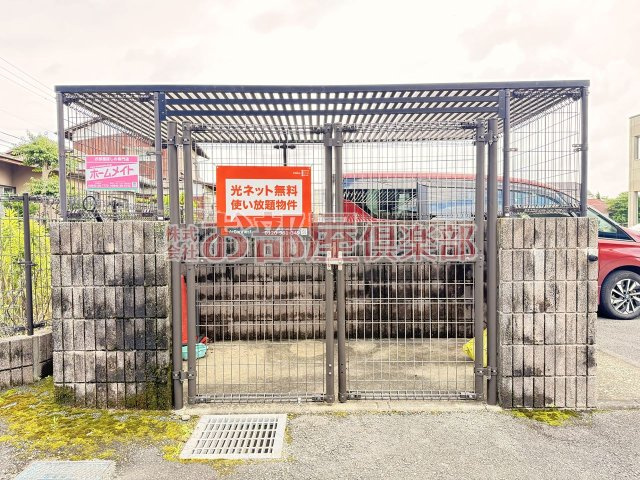 ローズマリーⅠのその他共用部分