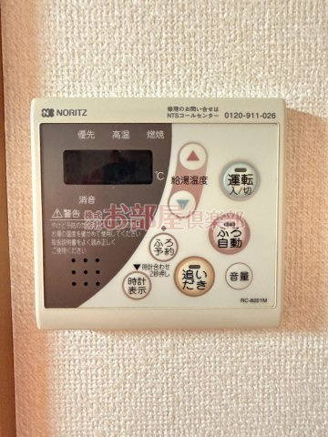 ローズマリーⅠの設備