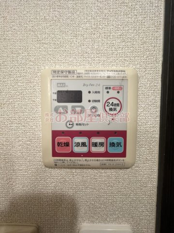 プライマリッツの設備