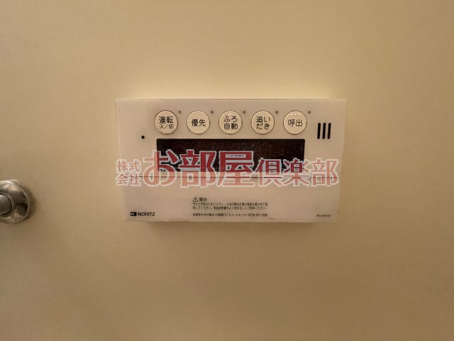 プライマリッツの設備
