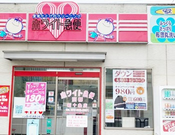 Ｉ’ｓ王子神谷の周辺