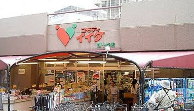 Ｉ’ｓ王子神谷の周辺