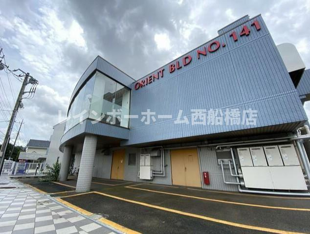 CLUB ORIENT BLD No141 YACHIYODAI 