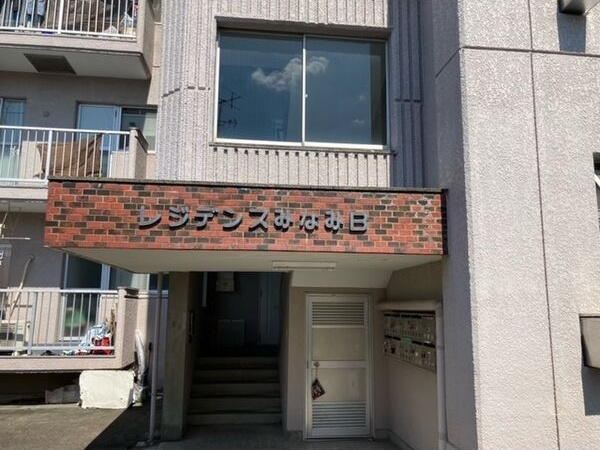 レジデンスみなみB棟