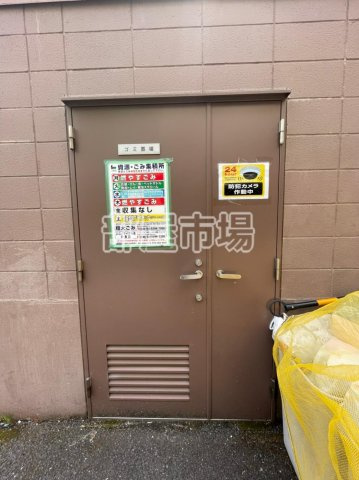 プロスペクト清澄庭園のその他共用部分|敷地内ごみ置き場