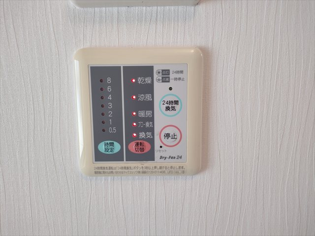 【冷暖房・空調設備】 | 坂戸市鎌倉町 | 換気乾燥機コントロールパネル