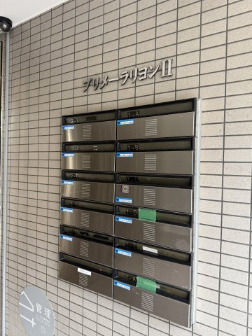 【その他共用部分】プリメーラリヨンII