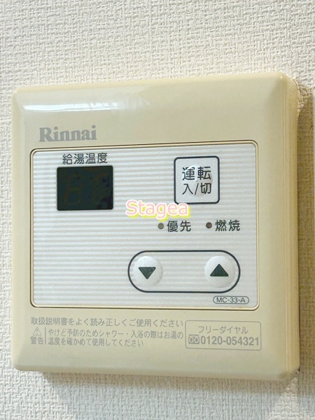 リブリ・Smileの設備