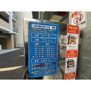 【周辺】 | JMFレジデンス名駅南(旧:Dimora名駅南)