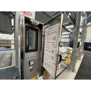 【その他共用部分】 | JMFレジデンス名駅南(旧:Dimora名駅南)