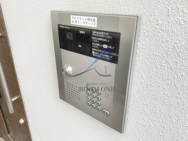 Ｉ－ＦＬＡＴ明大前のセキュリティ|オートロックです。