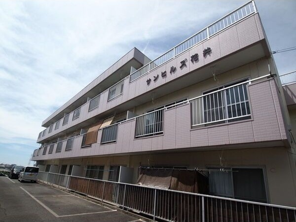 サンヒルズ花井